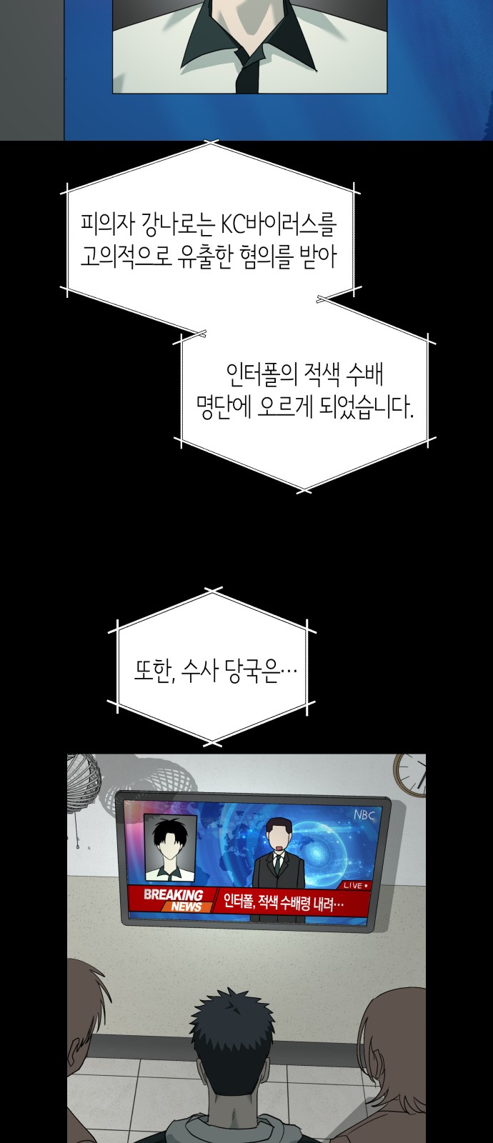 59 페이지