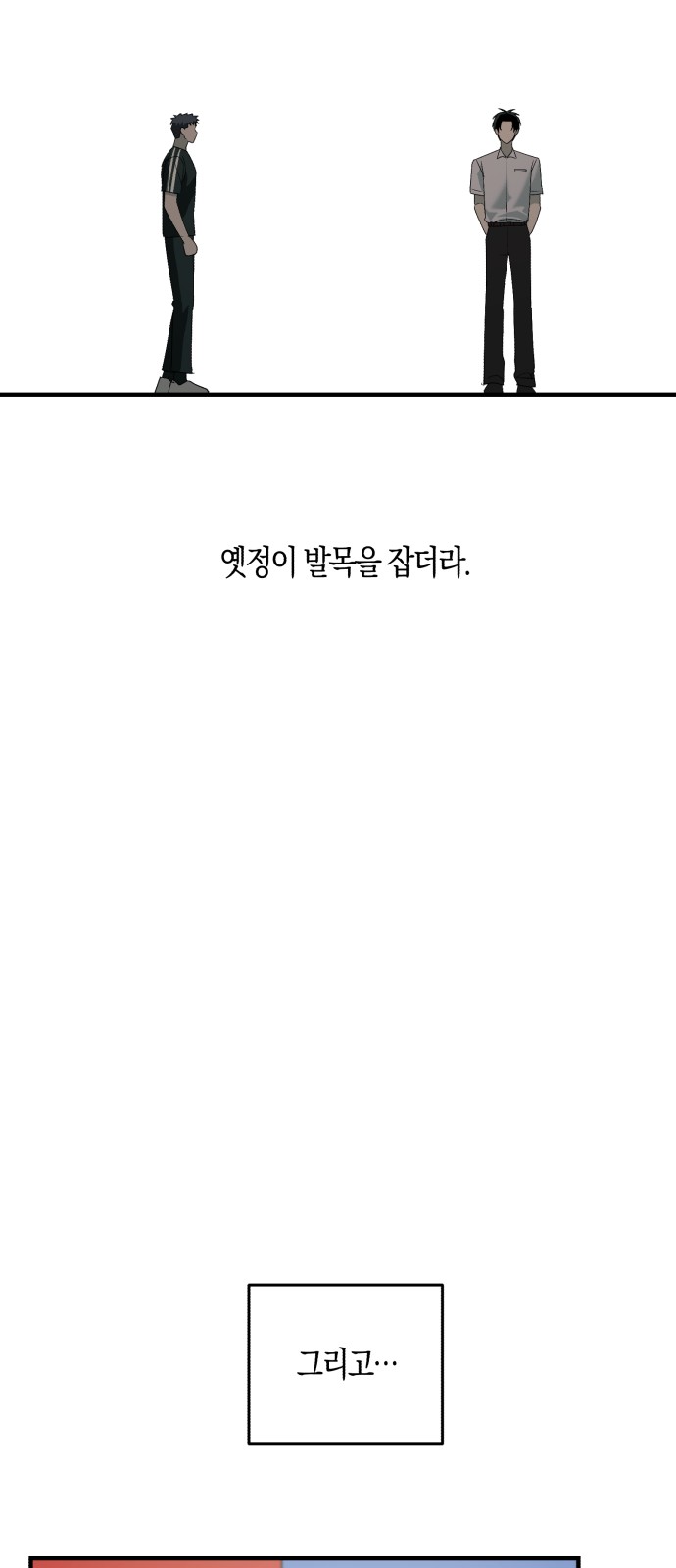 68 페이지