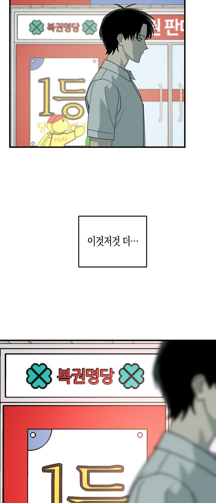 69 페이지