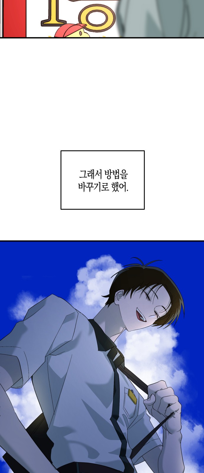70 페이지