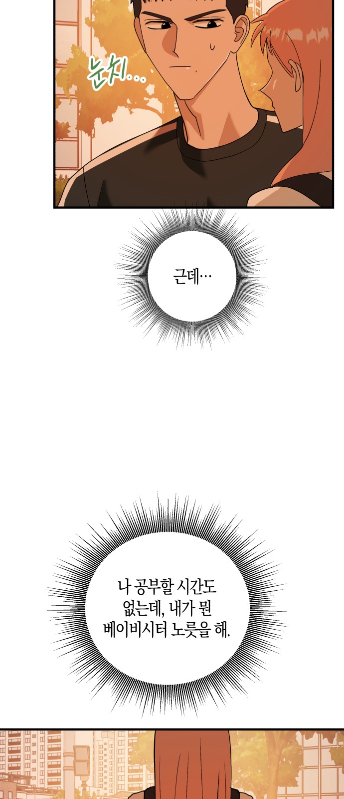 76 페이지