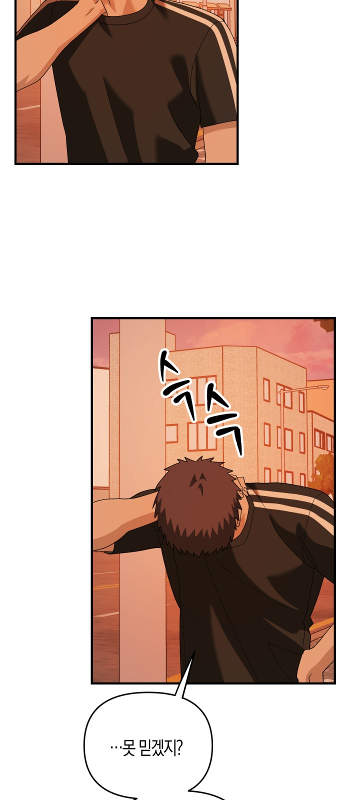 78 페이지