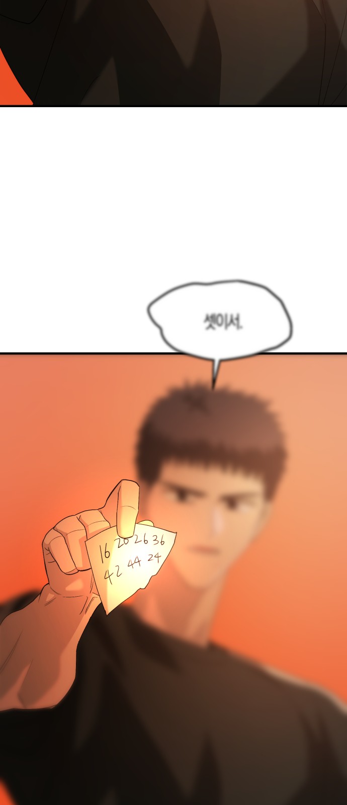 84 페이지