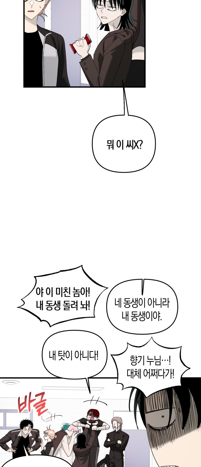 14 페이지