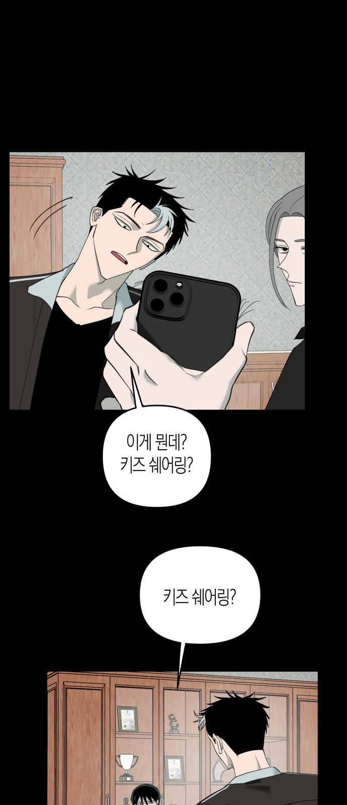 24 페이지