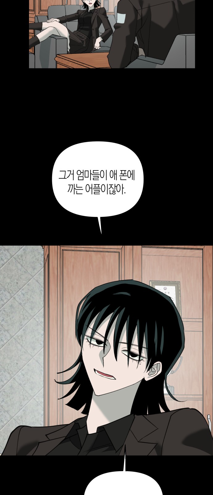 25 페이지