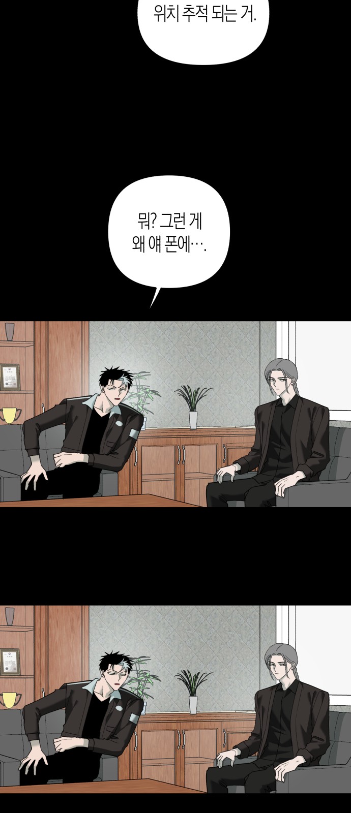 26 페이지