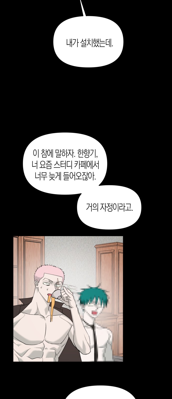 28 페이지