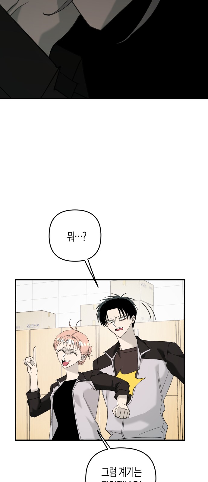 35 페이지