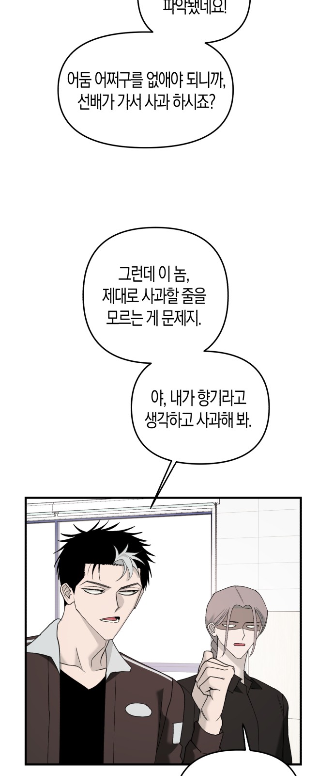 36 페이지