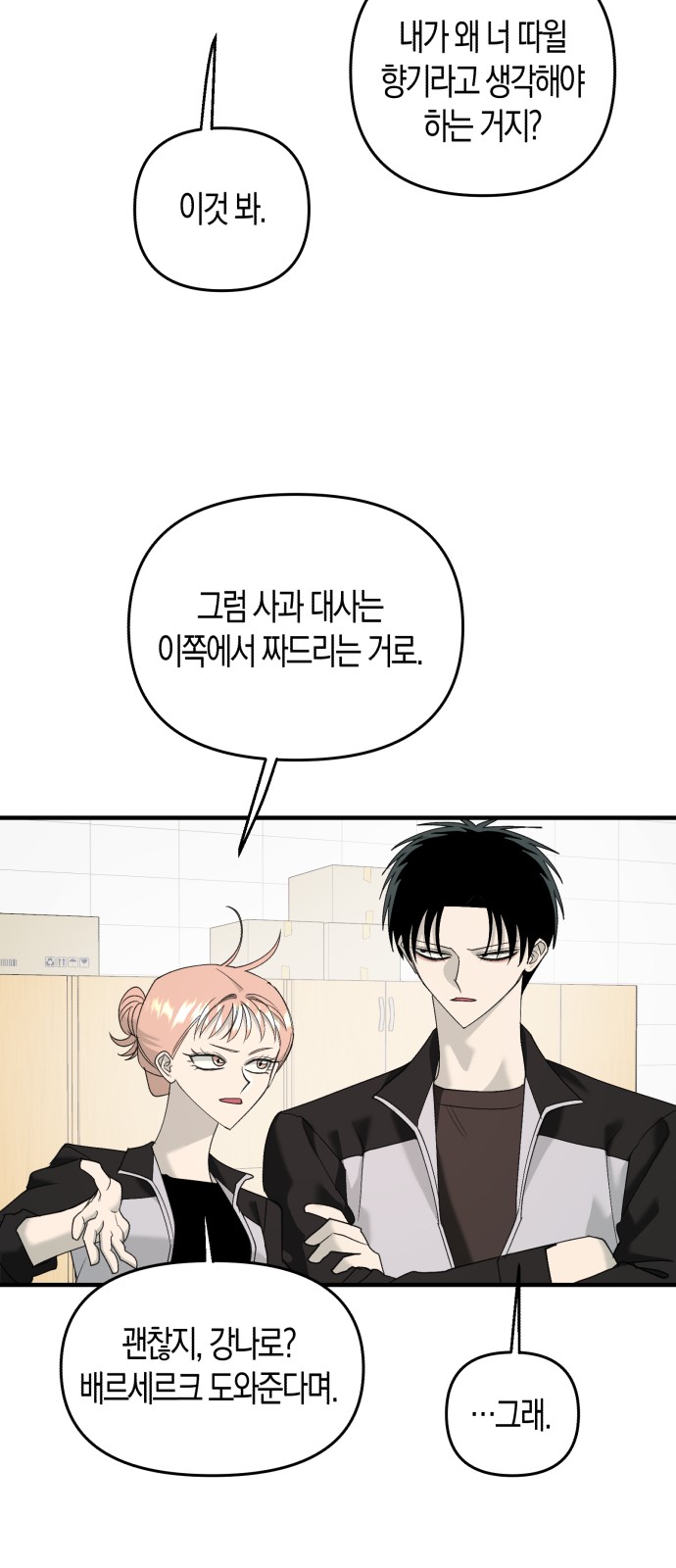 37 페이지