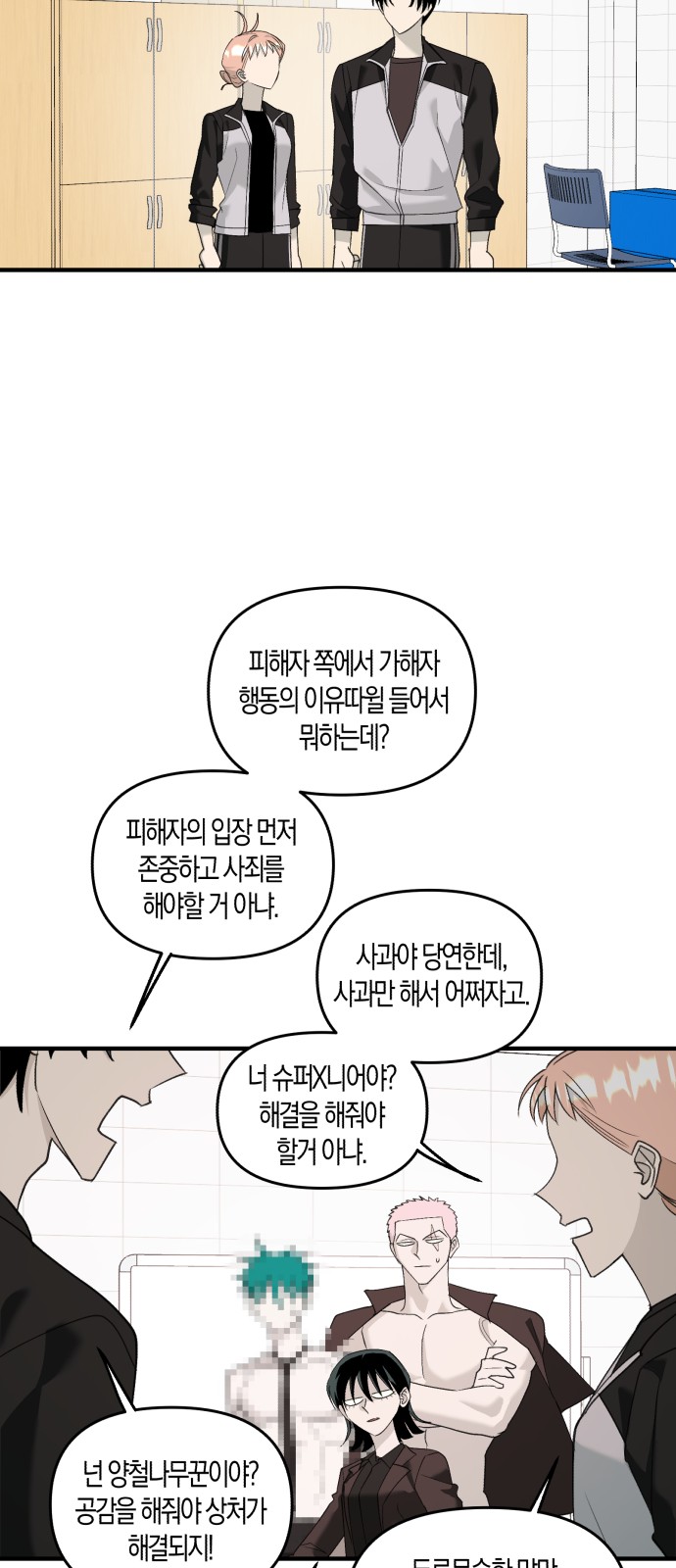 40 페이지