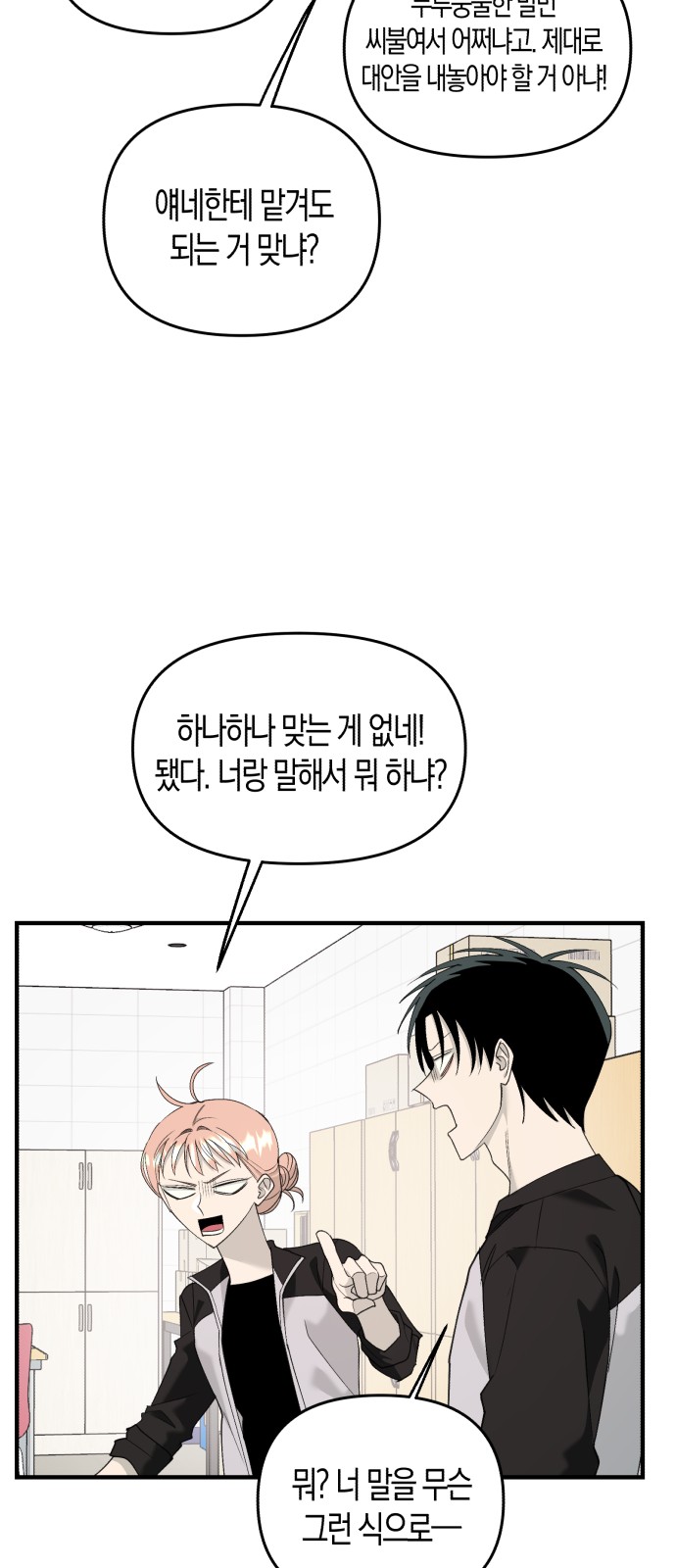 41 페이지
