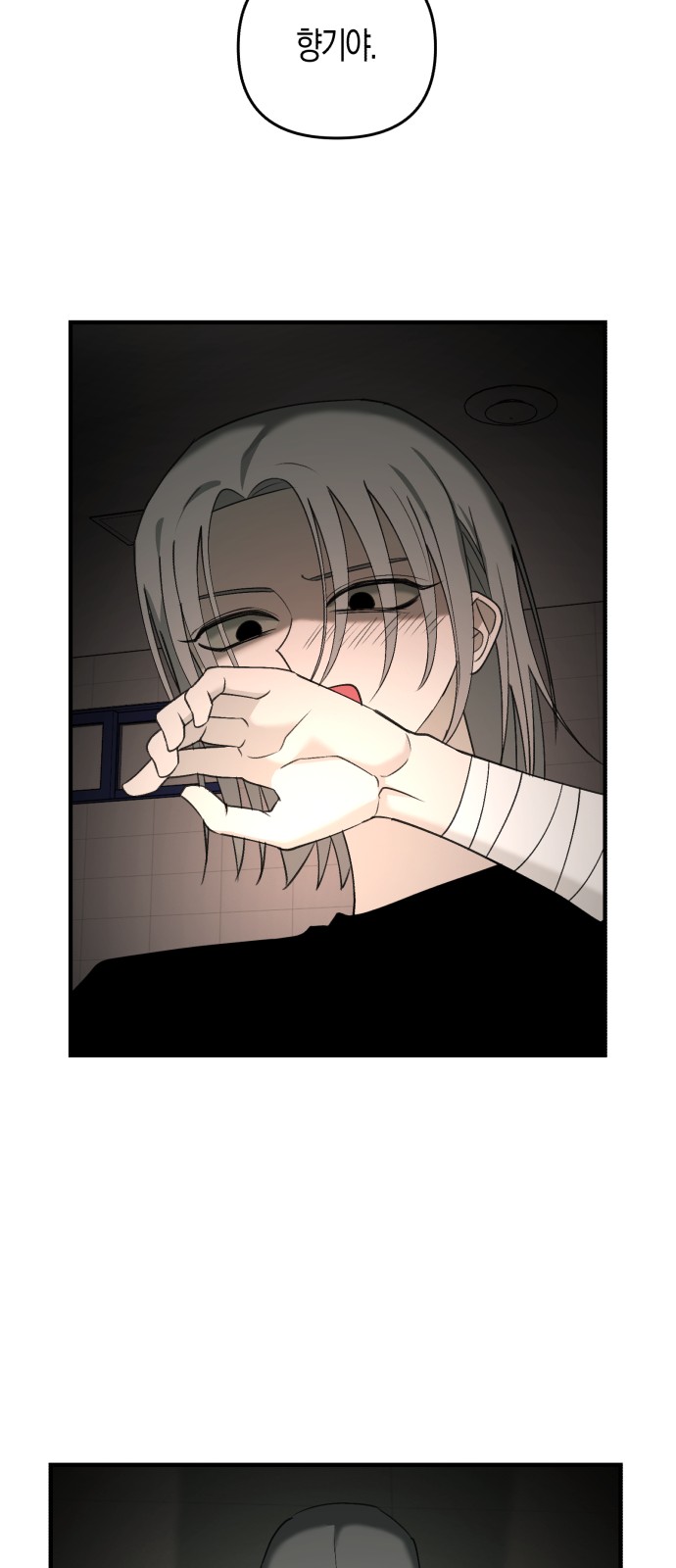 54 페이지