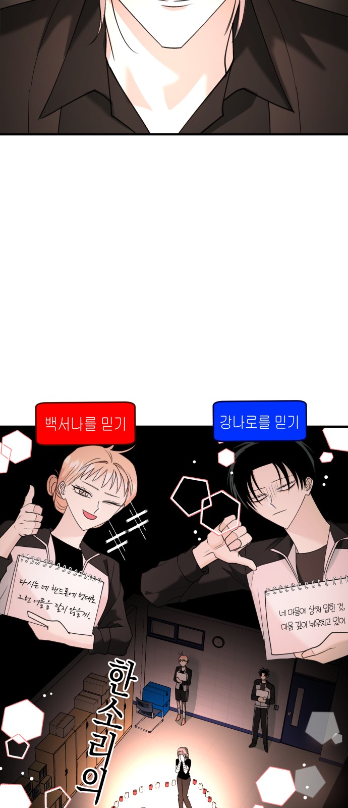 58 페이지