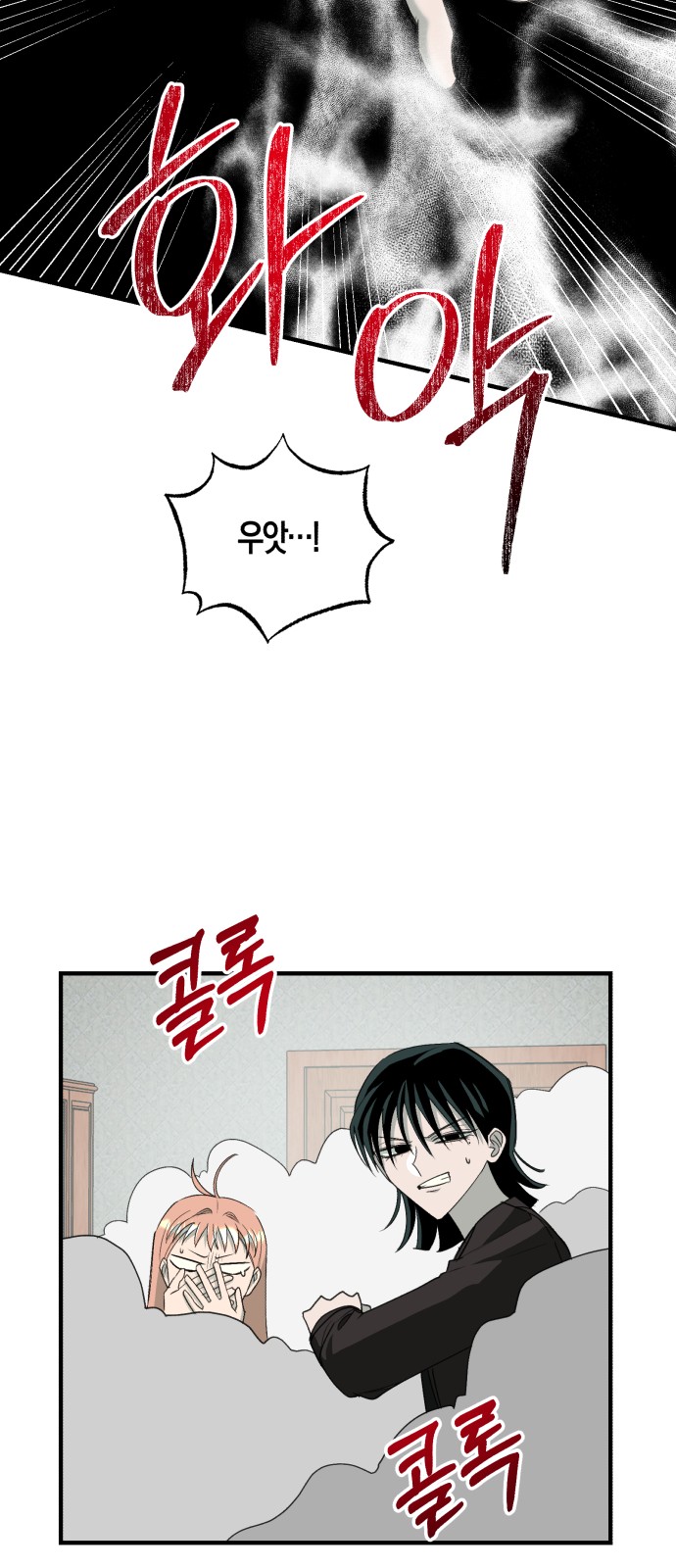 7 페이지