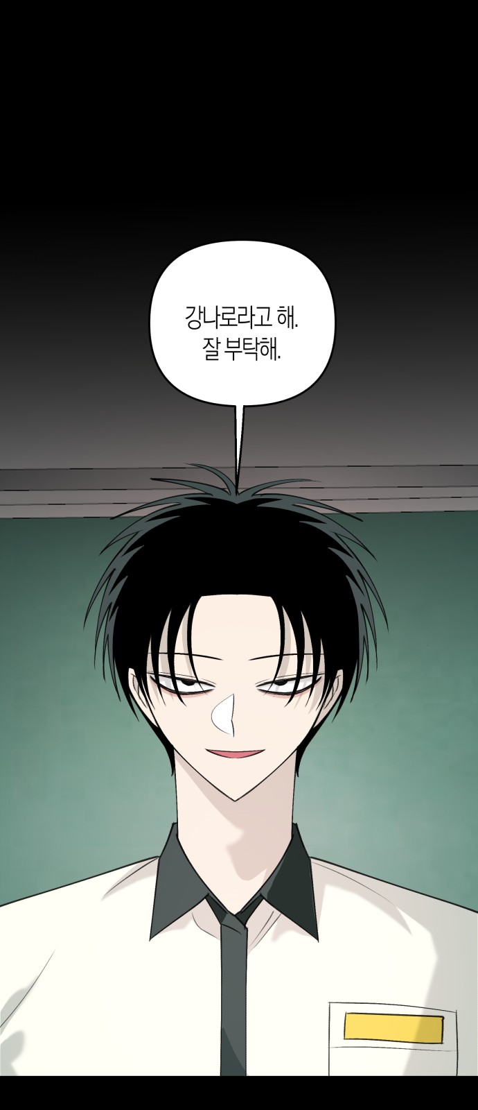 18 페이지