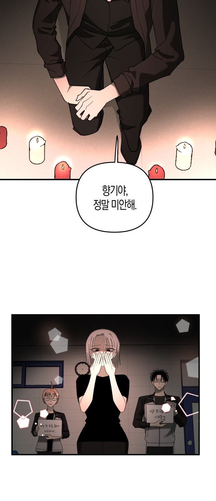 29 페이지