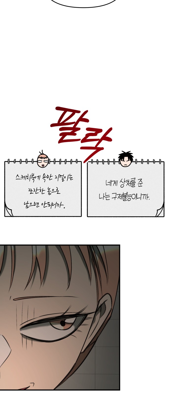 34 페이지