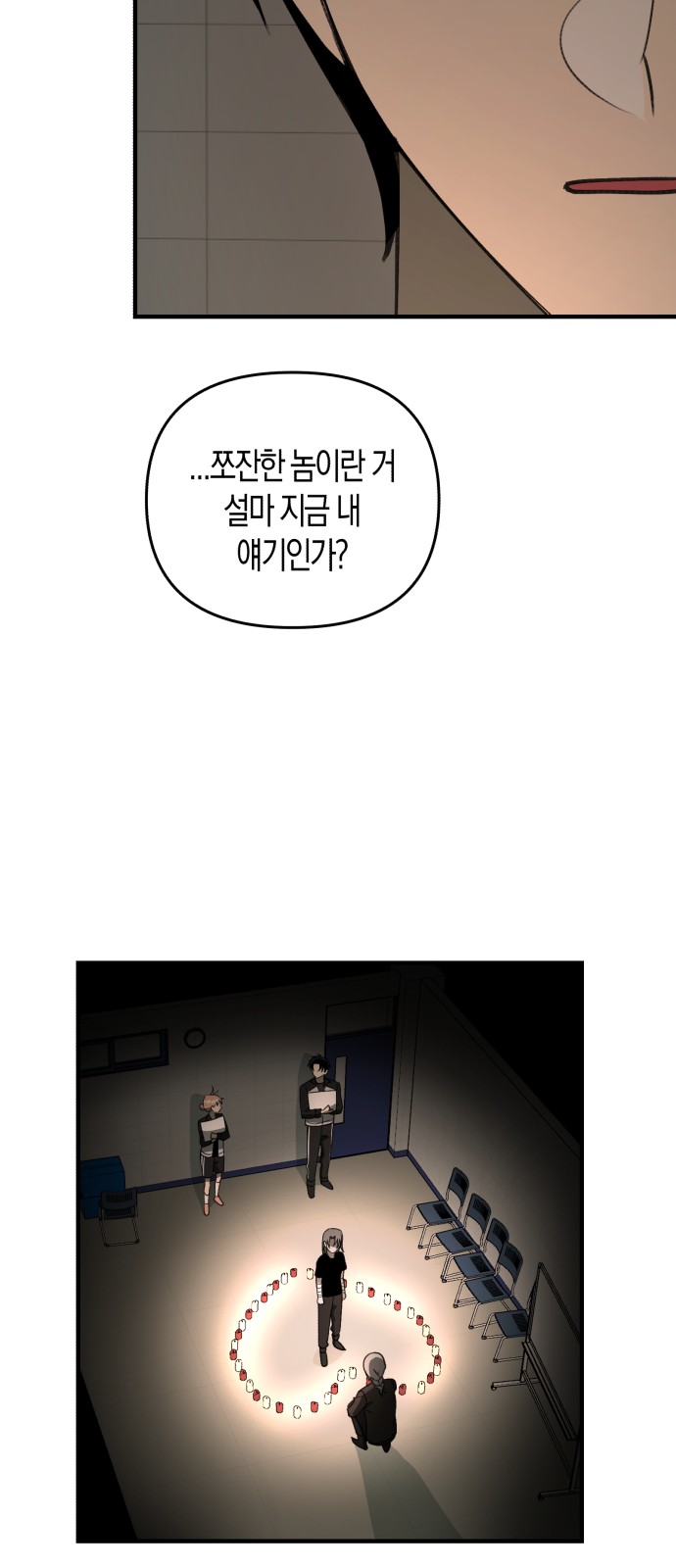 36 페이지