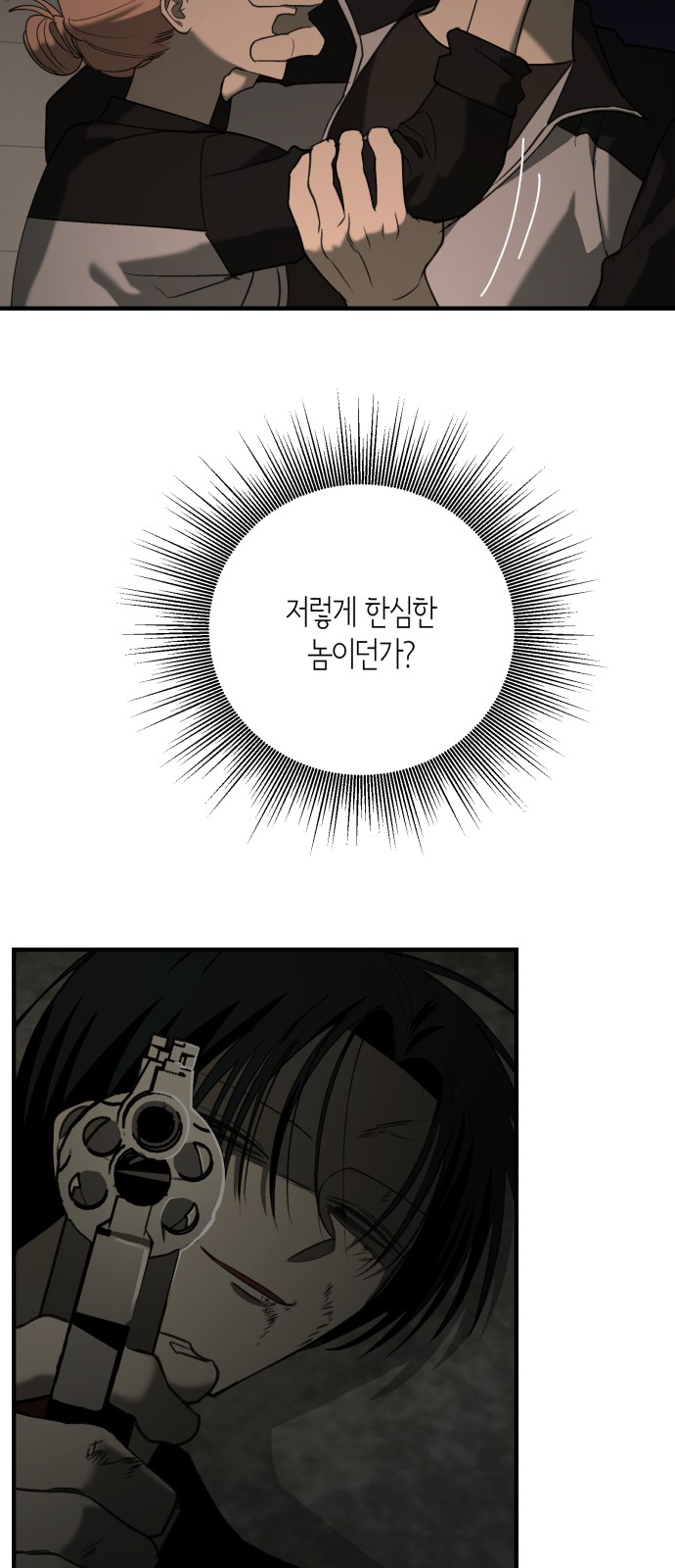 41 페이지