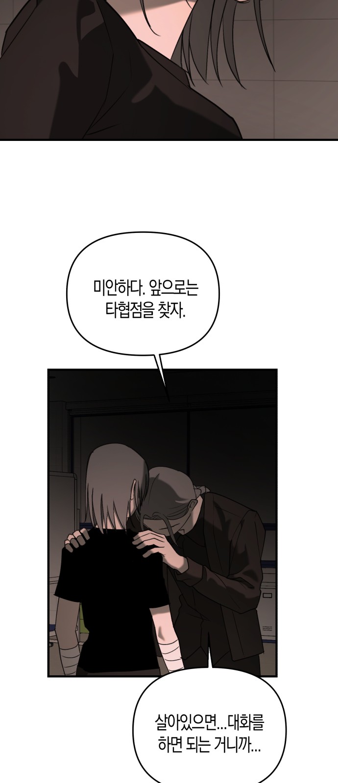 48 페이지
