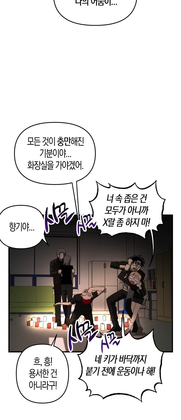 55 페이지