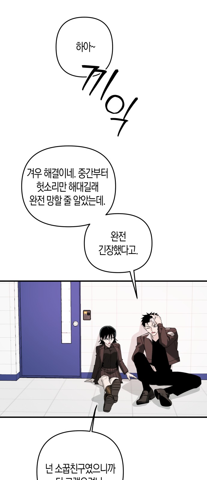 57 페이지