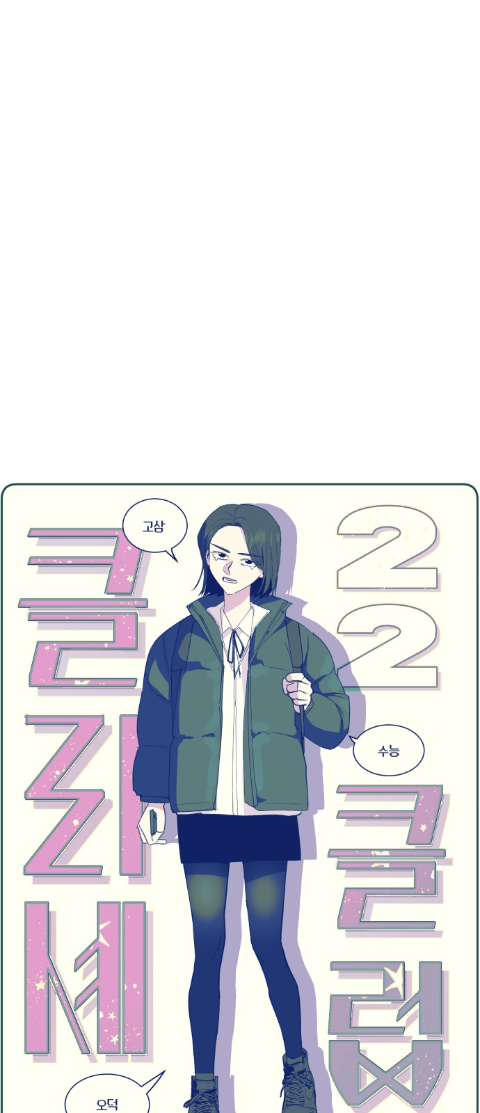 18 페이지