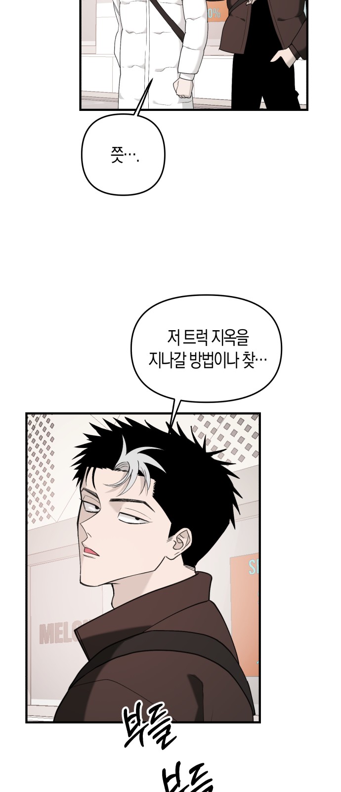 29 페이지