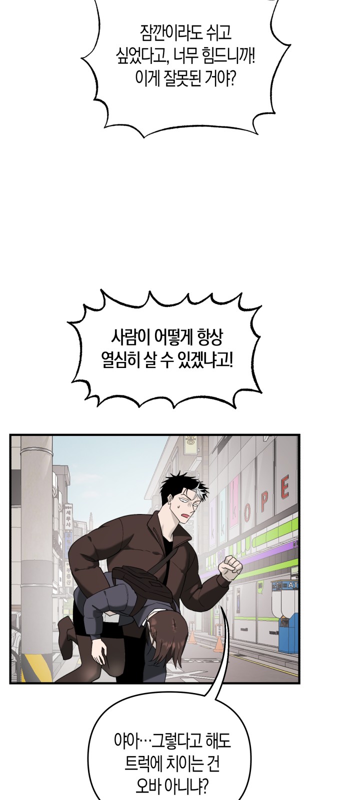 36 페이지