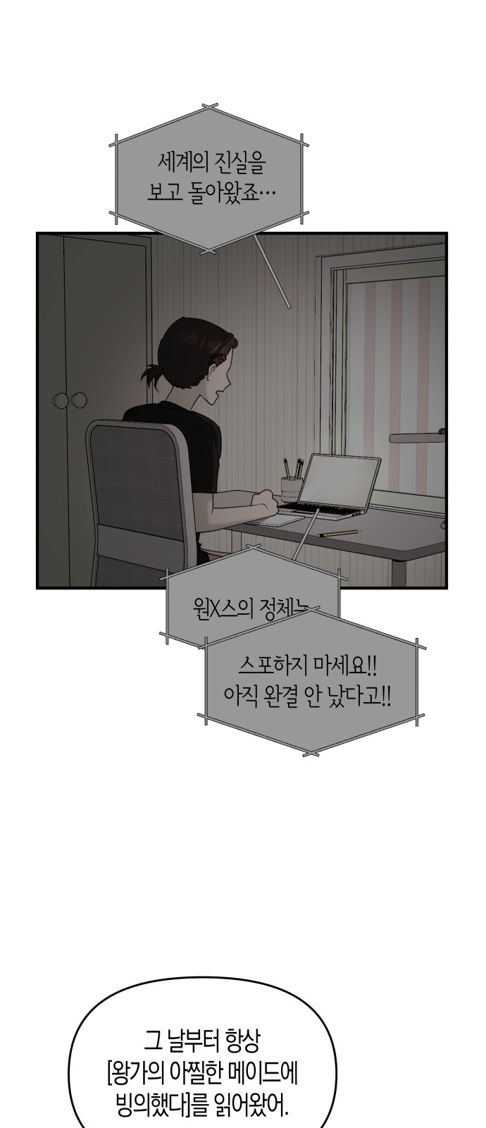 40 페이지