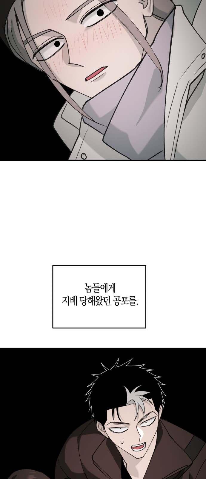 52 페이지