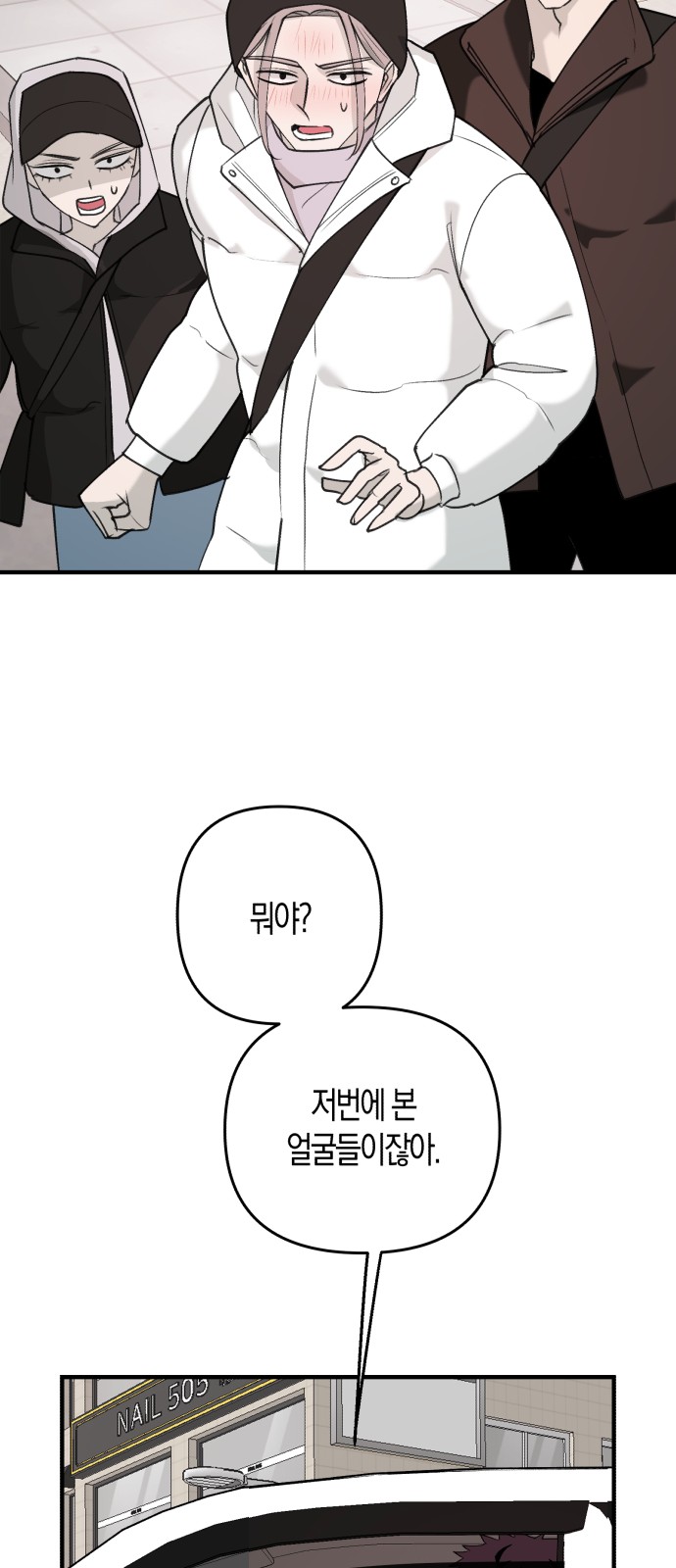 57 페이지