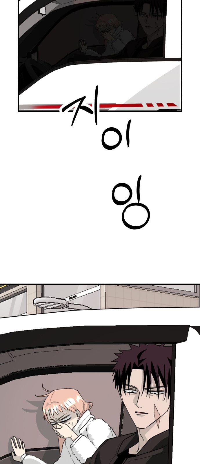58 페이지