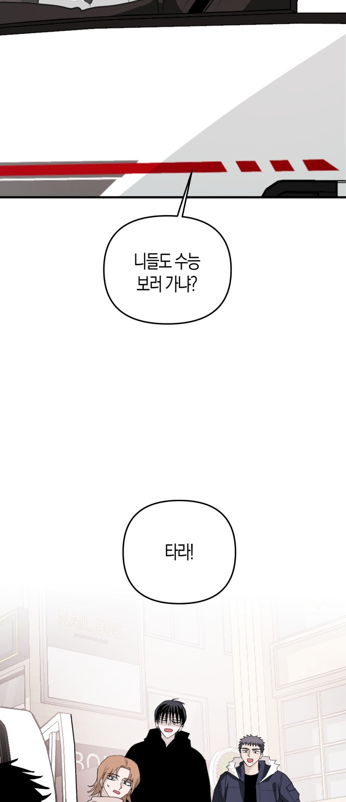 59 페이지