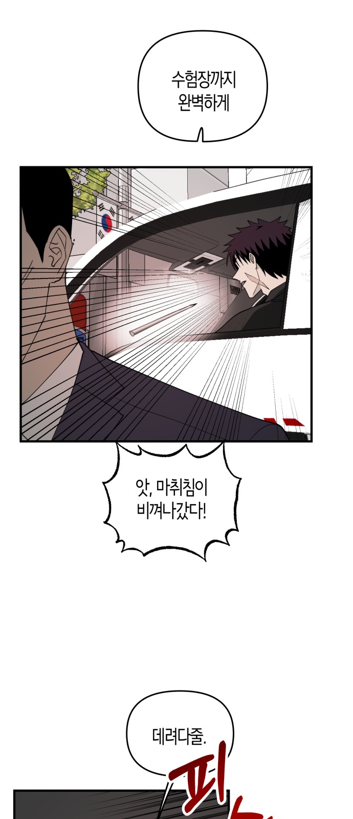 25 페이지