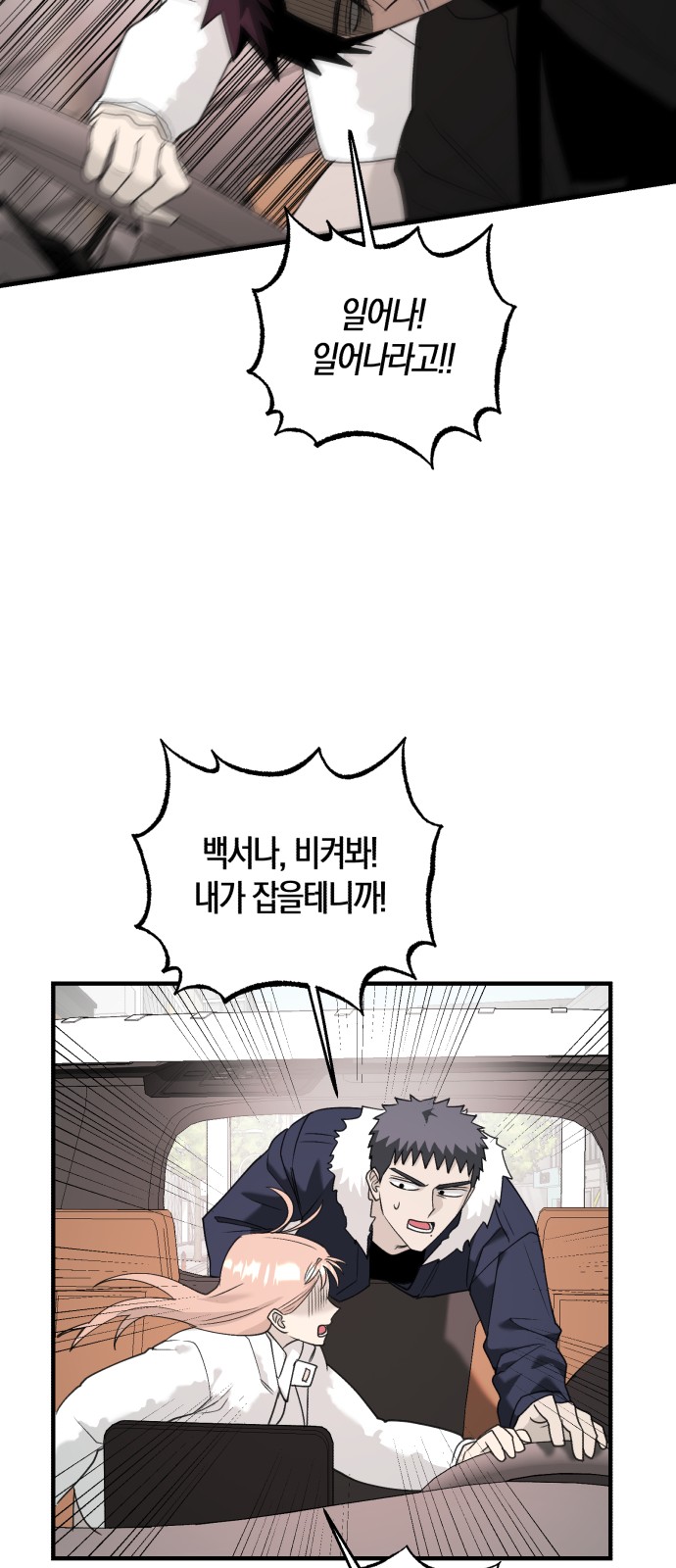 31 페이지