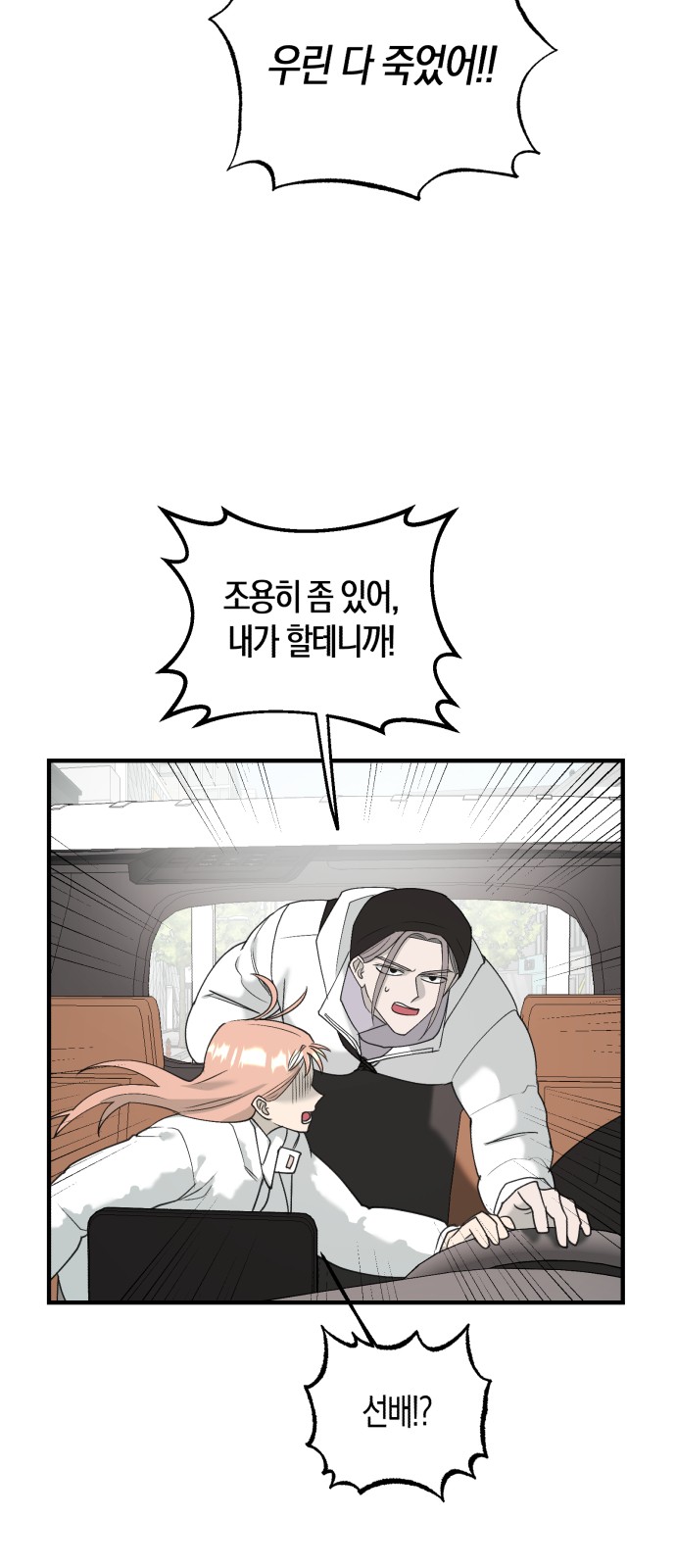 39 페이지