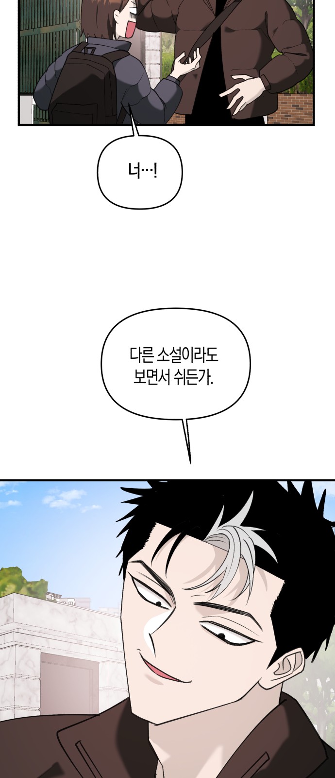 53 페이지