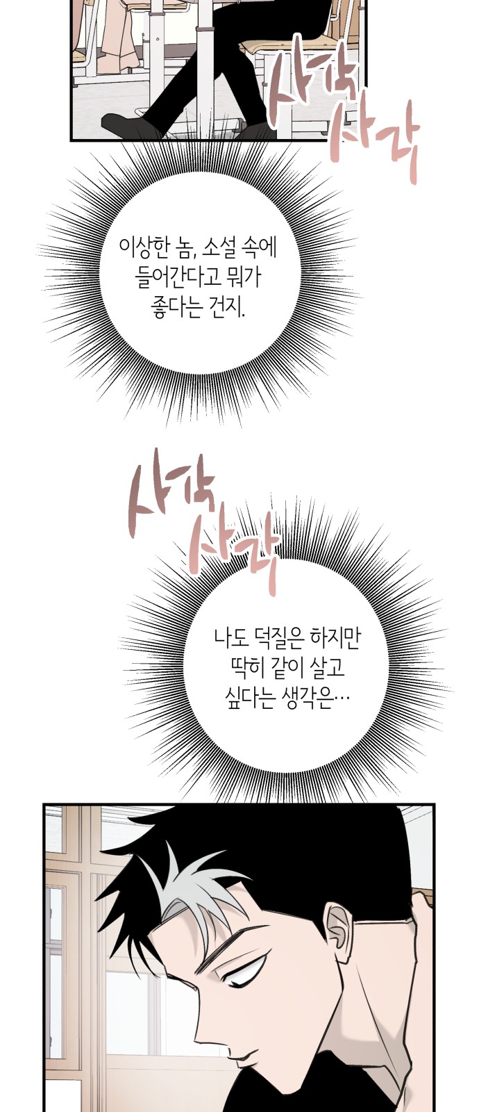 59 페이지