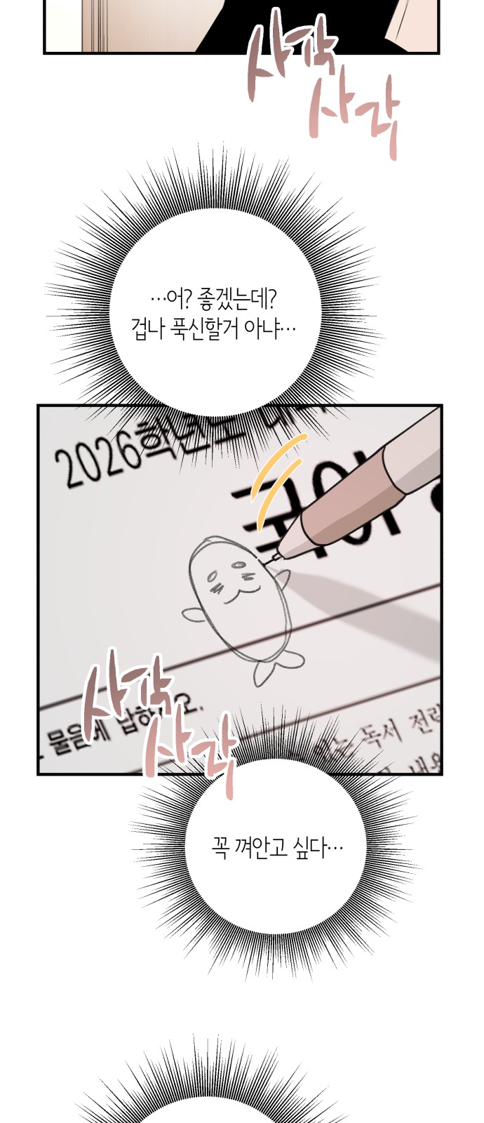 60 페이지