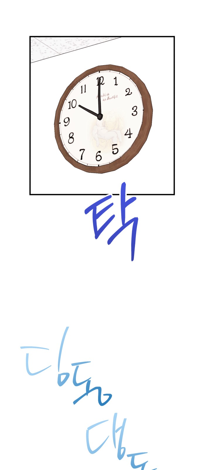 62 페이지