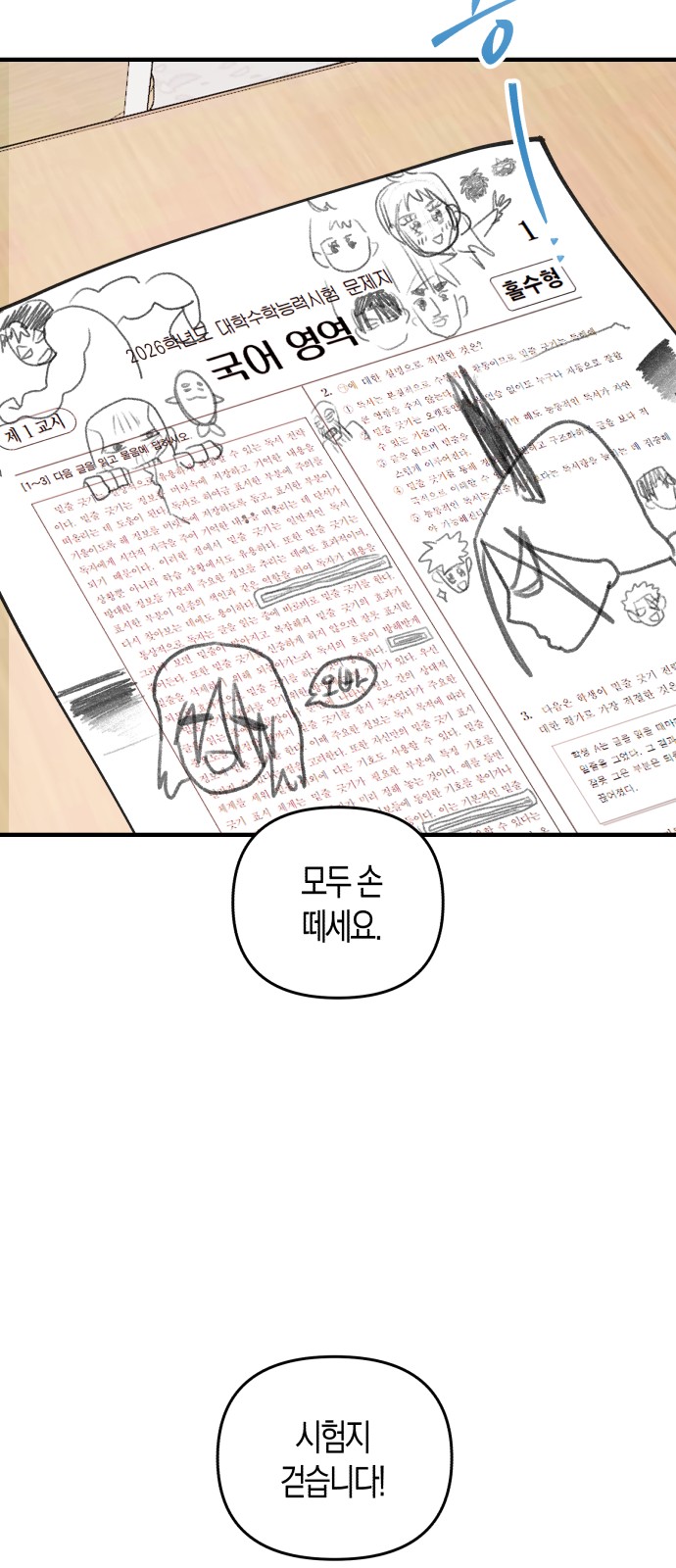 63 페이지