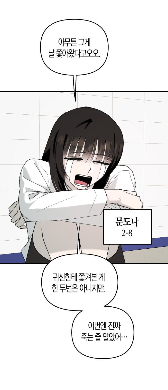 18 페이지