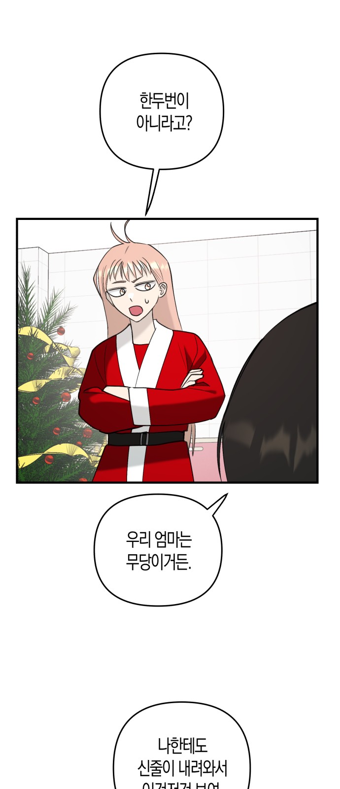 19 페이지
