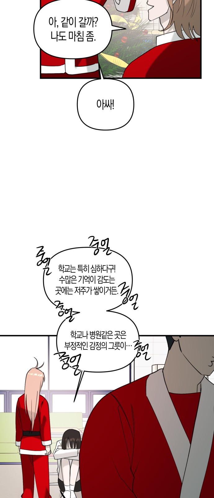 26 페이지
