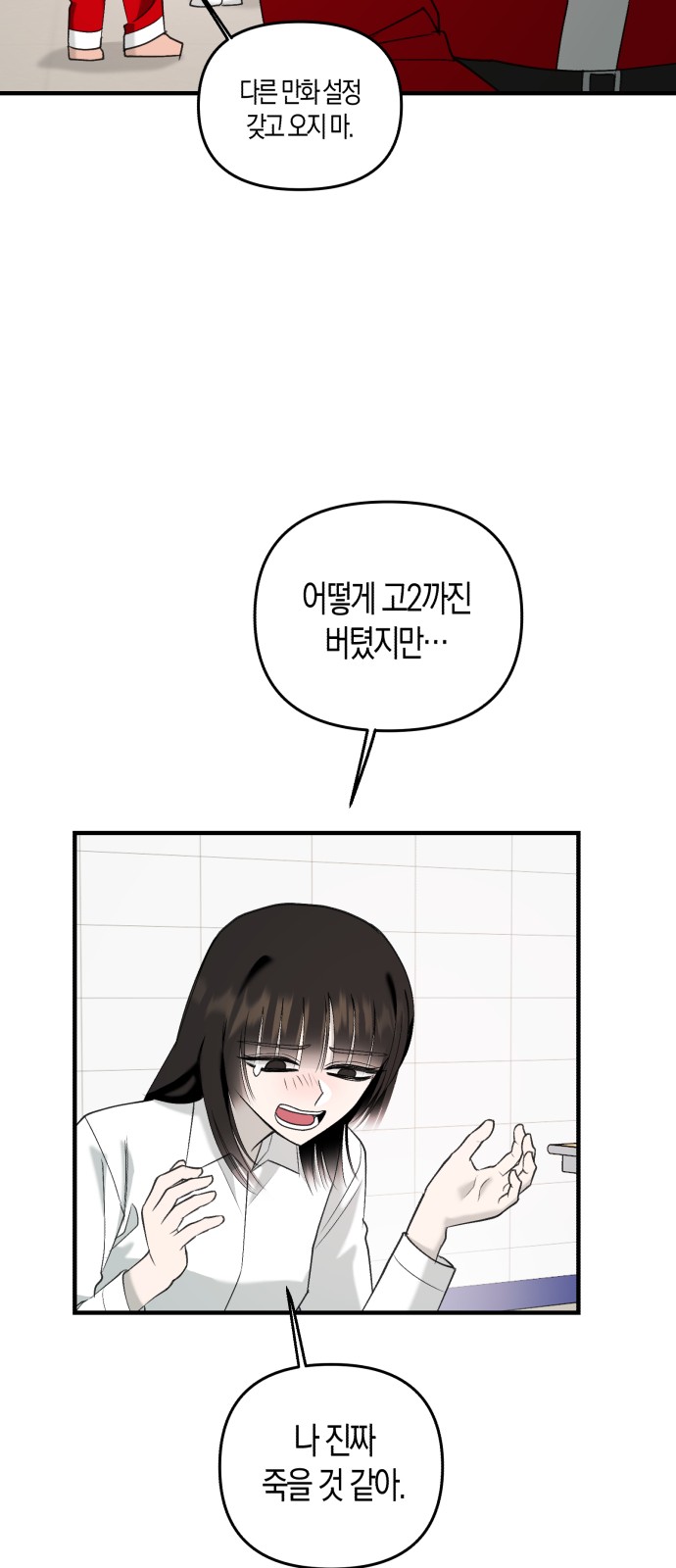 27 페이지
