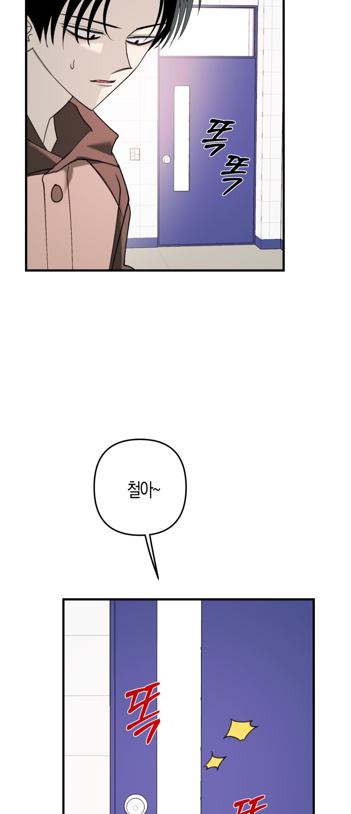 30 페이지
