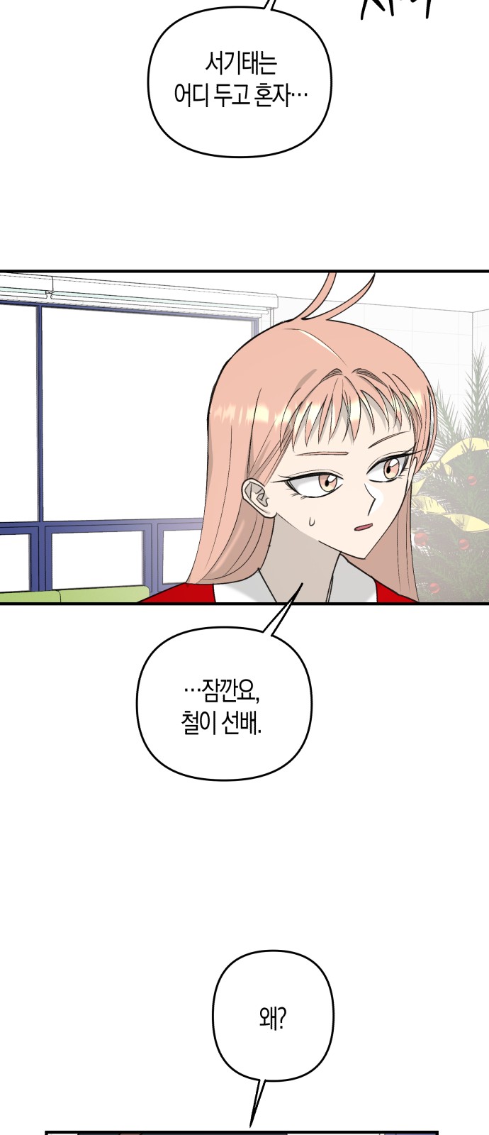 32 페이지